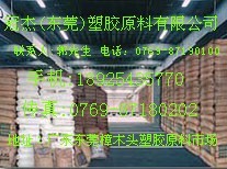 供应TPU  C98A  德国巴斯夫 物性数据 
